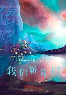 开局被献祭，我反杀神灵转修诡道