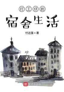 道心入梦