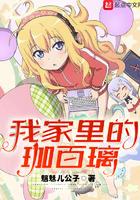 火影之水无月断