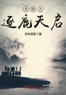 三重天阙
