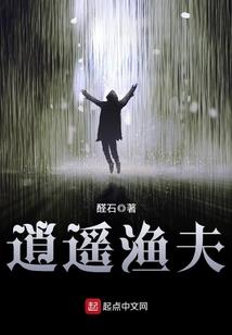 逢惊秋