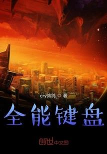 大能合伙人
