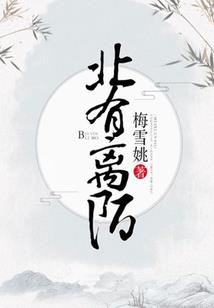 野性的都市