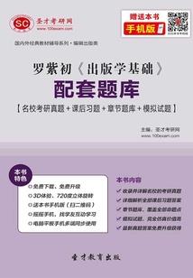 无痕传说
