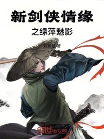 快穿之一无所惧