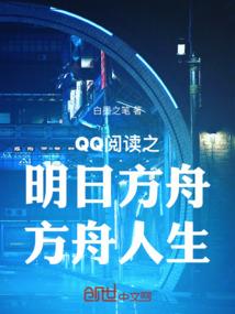 皇上说想生猴子