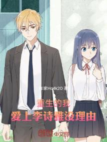 夜阑雨