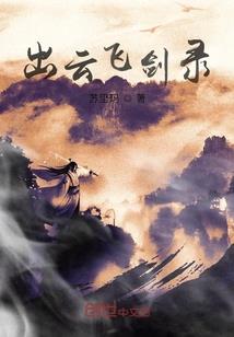 九阳龙帝