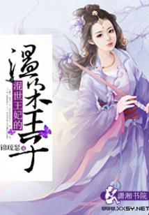 玄路风云