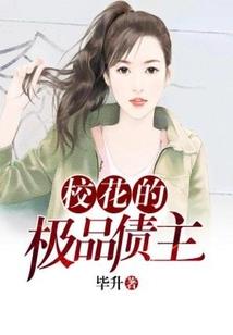 返天死神