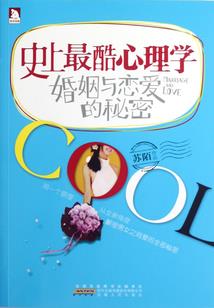 十傀九儡