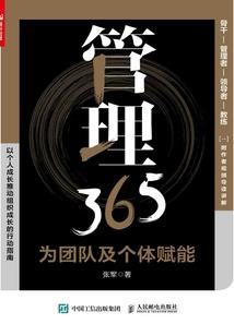仙道梦传