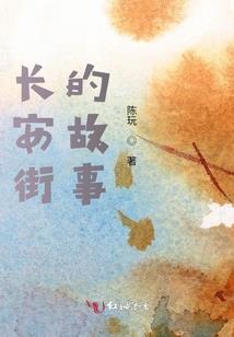 倘若世界没有你