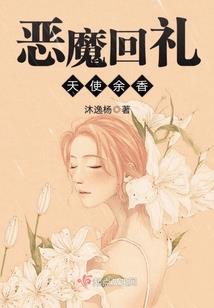 史上最强团灭魔王