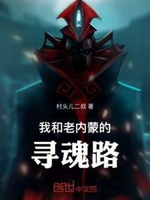 歪神歪曲