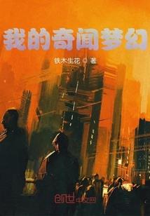 武动之灵