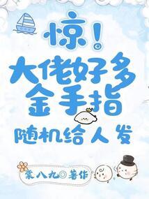 遗失的劫难