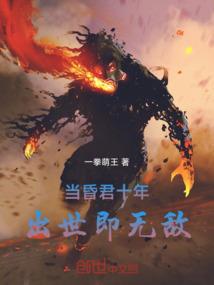 异世界的艰辛冒险