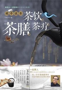 江湖女子图鉴