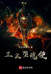 最强炼体士