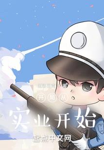 战魂雷兵