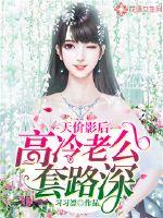 斗罗之钢铁审判官