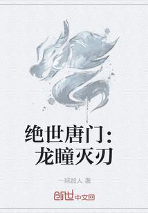 惊云志