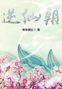 甘于平庸吗