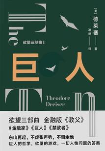 君临天下之水月流觞