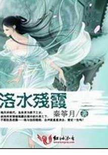 黯然天路
