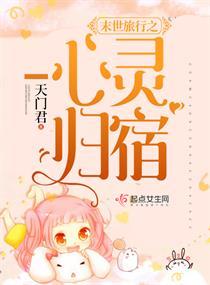 神奇宝贝之若雨澈