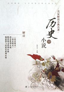 生死玉