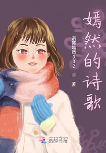 妙笔点丹青