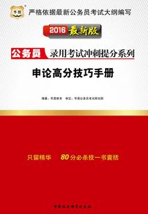 重生之芷宁