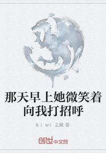 异界之我是法师