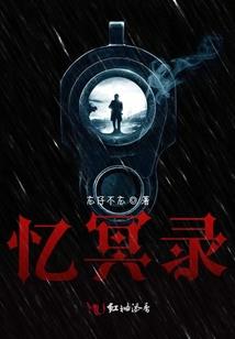 亚斯传奇