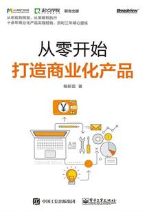查理九世之雪翼知心