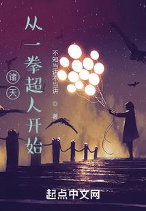 我在新石器时代种田