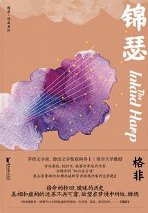 修仙大亨