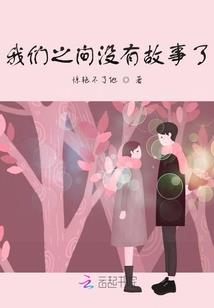 梨花颂之冰花缘