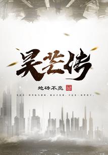 嫁妆事宜