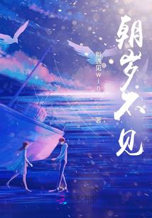 腹黑：之竹马是疯批