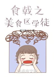 修战武神