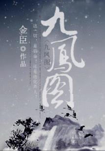 旷世炼丹师