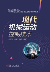 东龙八部