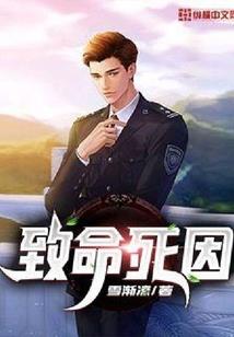 荒芜帝尊