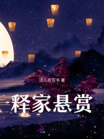 玄龙游记