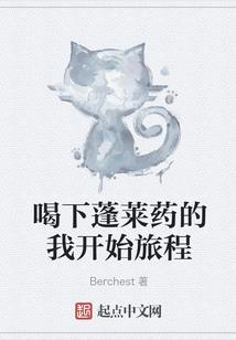 我的英雄学院之鹰眼