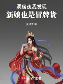 主神空间奋斗史