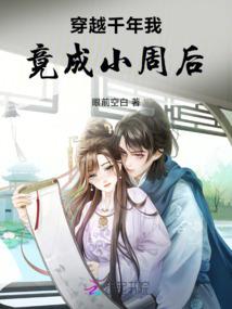 蜃世风云录